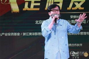 成龙李晨谁背景大
