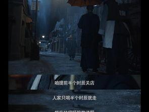 老酒馆演员背景,实力派演员阵容，演绎岁月流转中的传奇人生